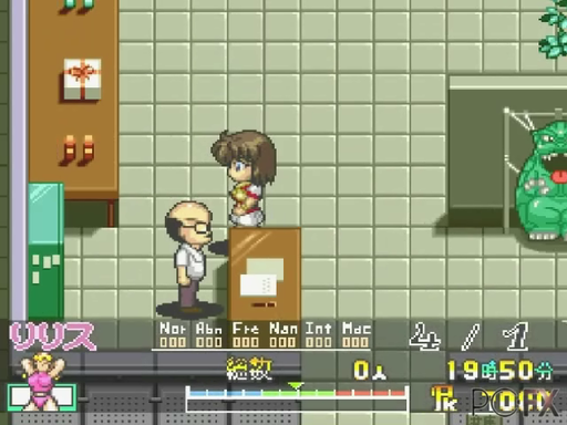 Megami Paradise II screenshot 3 for PC FX